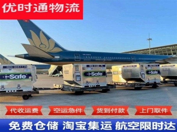 和龙到北京空运加急专线